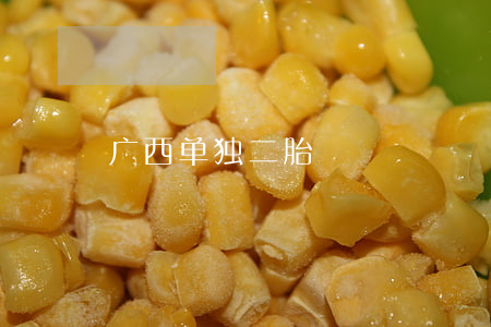 广西单独二胎