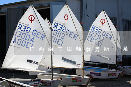 广西南宁律师事务所十强(广西省律师前十排名)