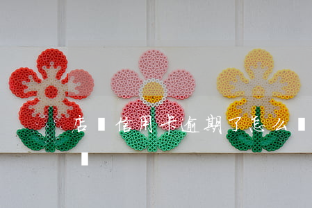 店鋪信用卡逾期了怎么辦(信用卡逾期怎么解決)