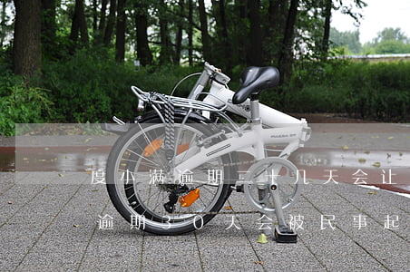 度小满逾期二十几天会让还全款吗-度小满逾期30天会被民事起诉吗