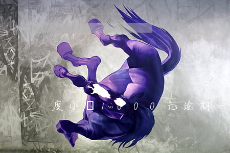 度小滿1000元逾期一天利息-