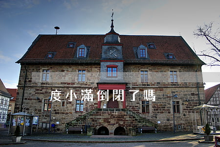 度小滿倒閉了嗎