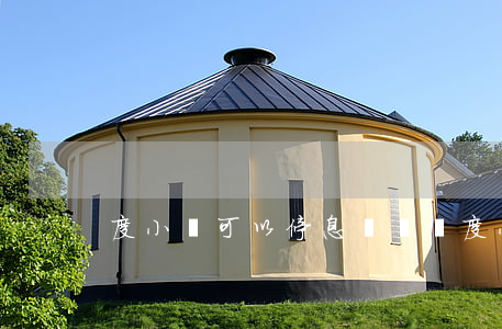 度小滿可以停息掛賬嗎(度小滿不還行嗎)