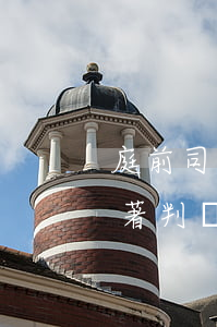 庭前司法調查是可以緩刑嗎(司法調查是意味著判緩刑嗎)