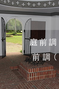 庭前調(diào)解可以請律師出面嗎(庭前調(diào)解需要出示證據(jù)嗎)