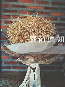 庭前通知信用卡逾期未還是真的嗎