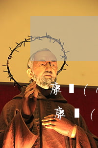 康達(dá)律師事務(wù)所排名第幾(康達(dá)律所律師名單)
