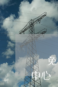 廈門免費法律援助中心(廈門司法局法律援助中心)