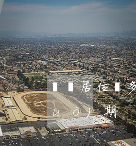 廈門居住證多久算逾期-廈門居住證過(guò)期