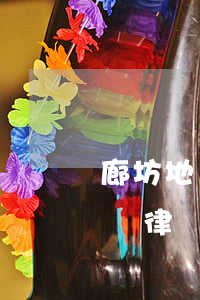 廊坊地區(qū)婚姻財產(chǎn)糾紛律師(廊坊專業(yè)離婚律師)
