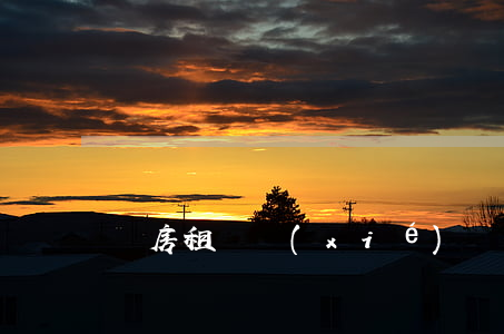 廠房租賃協(xié)議合同