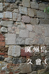 廣州信用卡可以逾期多久(廣州信用卡逾期多久會(huì)被起訴)