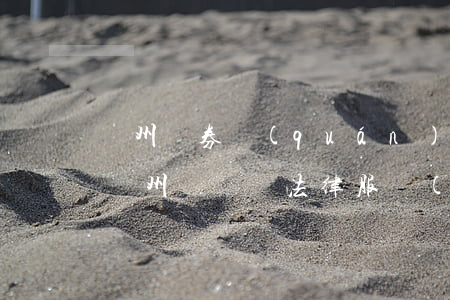 廣州債券權(quán)債務(wù)律師(廣州債減減法律服務(wù)中心)