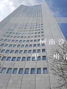 廣州南沙大崗有律師事務(wù)所嗎在哪里(廣州南沙大崗有律師事務(wù)所嗎在哪里)