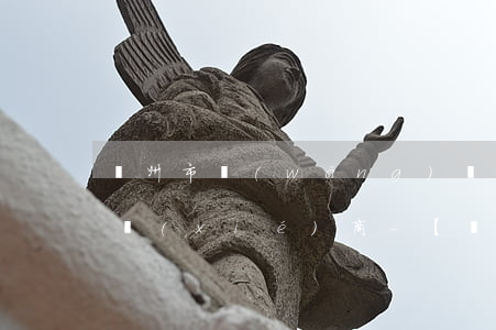 廣州市網(wǎng)貸逾期停息分期怎么協(xié)商-【獨(dú)家】廣州所有網(wǎng)貸平臺(tái)已停止相關(guān)業(yè)務(wù)