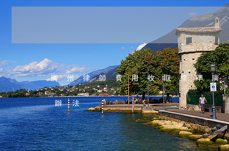 廣州律師費用收取標準(廣州市律師收費標準 辦法)