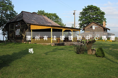 廣州有法律援助中心嗎(廣州有法律援助中心嗎)