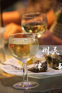 廣州民事糾紛律師事務(wù)所(廣州民事律師事務(wù)所免費(fèi)咨詢)