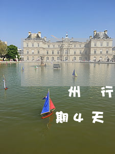 廣州銀行信用卡逾期4天(廣州銀行信用卡逾期4天會有不良記錄嗎)