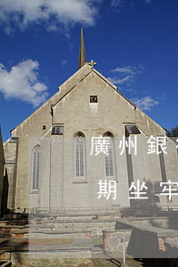 廣州銀行信用卡逾期坐牢(廣州銀行信用卡逾期坐牢)