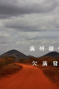 廣州銀行信用卡逾期多久會(huì)起訴(欠廣發(fā)銀行信用卡七萬(wàn)多,逾期三個(gè)多月,會(huì)不會(huì)被起訴)