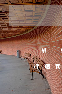 廣州銀行信用卡逾期打電話到公司-廣州銀行信用卡逾期打電話到公司怎么辦