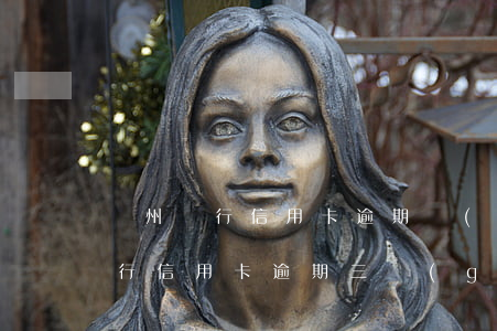 廣州銀行信用卡逾期時(shí)間(廣州銀行信用卡逾期三個(gè)月說要聯(lián)合派出所)