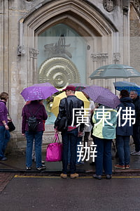 廣東佛山可以辦異地離婚(佛山市離婚要怎么辦)