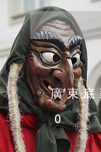 廣東底薪2019最新標準(最低工資2020)