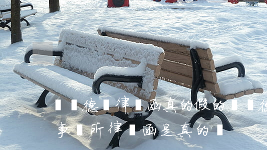 廣東德納律師函真的假的(廣東德納(珠海)律師事務所律師函是真的嗎)
