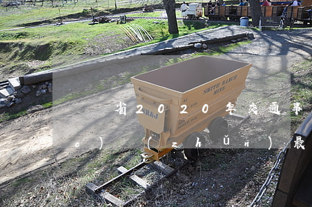 廣東省2020年交通事故賠償標(biāo)準(zhǔn)(最新)(廣東省交通事故賠償項(xiàng)目標(biāo)準(zhǔn))
