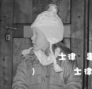 廣東騎士律師事務(wù)官網(wǎng)(廣東騎士律師短信)