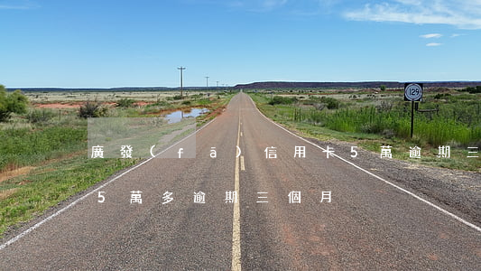 廣發(fā)信用卡5萬逾期三個月(信用卡5萬多逾期三個月)