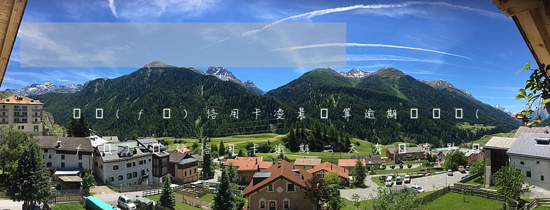 廣發(fā)信用卡凌晨還算逾期嗎(廣發(fā)銀行信用卡逾期二天有沒有影響?)