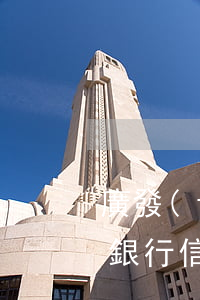 廣發(fā)信用卡利息利率(廣發(fā)銀行信用卡 利息)