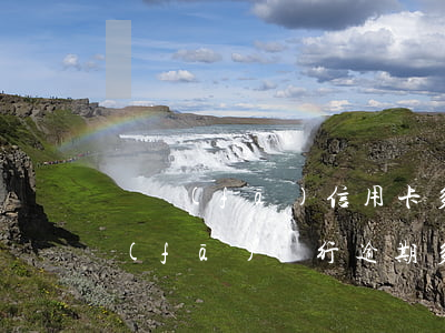 廣發(fā)信用卡多久還款才算逾期(廣發(fā)銀行逾期多久后會影響其他信用卡)