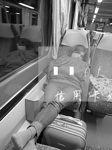 廣發(fā)信用卡欠了2萬 廣發(fā)信用卡欠2萬塊,真的會上門找持卡人嗎
