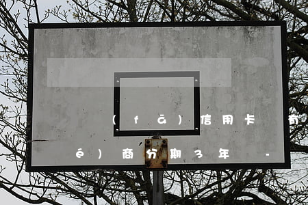 廣發(fā)信用卡沒有逾期可以協(xié)商分期3年嗎-廣發(fā)信用卡沒有逾期可以協(xié)商分期3年嗎