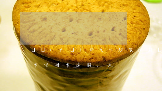 廣發(fā)信用卡超限逾期 廣發(fā)卡信用卡逾期1天