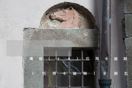 廣發(fā)信用卡逾期18期(廣發(fā)信用卡逾期18期怎么還)
