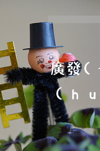 廣發(fā)信用卡逾期2個(gè)月會(huì)上征信嗎-廣發(fā)信用卡逾期2個(gè)月會(huì)上征信嗎知乎