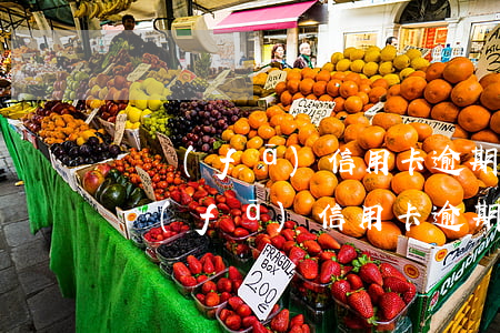 廣發(fā)信用卡逾期2個月會怎么樣(廣發(fā) 信用卡 逾期)