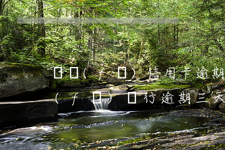 廣發(fā)信用卡逾期6天有影響嗎(廣發(fā)銀行逾期三天還款對(duì)信用有影響嗎)