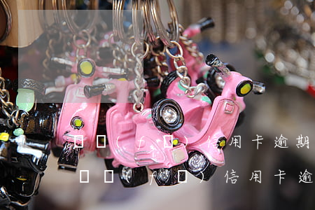 廣發(fā)信用卡逾期8萬多無力償還-廣發(fā)信用卡逾期8萬多無力償還怎么辦