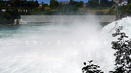 廣發(fā)信用卡逾期一個(gè)月會(huì)被立案嗎 廣發(fā)銀行信用卡逾期一天有沒有影響?