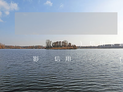 廣發(fā)信用卡逾期三天會(huì)影響信用嗎-廣發(fā)信用卡逾期三天會(huì)影響信用嗎知乎
