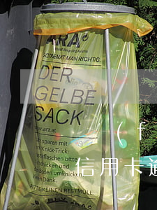 廣發(fā)信用卡逾期上門(廣發(fā)信用卡逾期上門讓父母簽什么合同簽不簽)