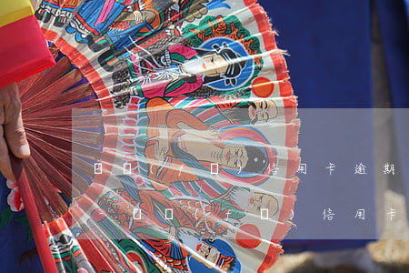 廣發(fā)信用卡逾期不良記錄怎么刪除-廣發(fā)信用卡逾期不良記錄怎么刪除掉