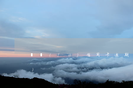 廣發(fā)信用卡逾期不通知興業(yè)