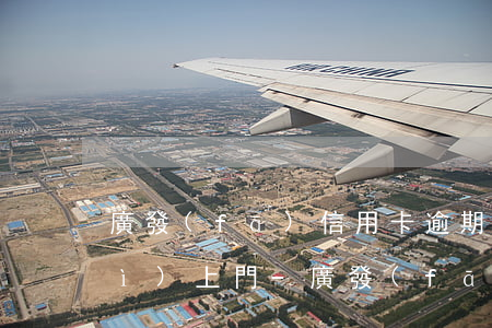 廣發(fā)信用卡逾期了是不是會(huì)上門-廣發(fā)信用卡逾期了是不是會(huì)上門催收